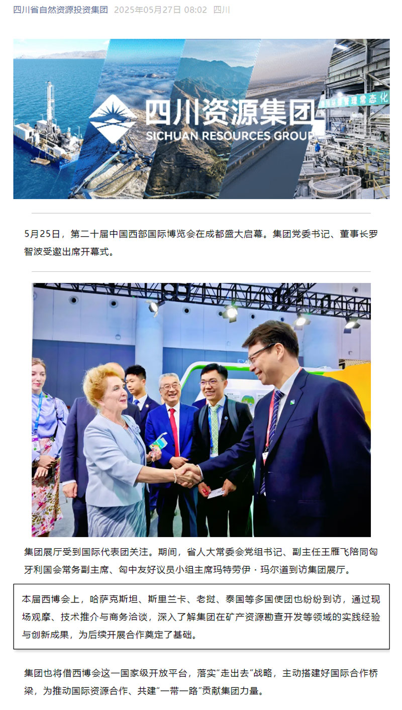 QQ截圖20250527104357-1.jpg